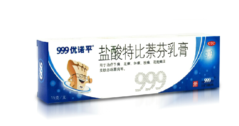 【包邮】999优诺平 盐酸特比萘芬乳膏 15g 脚气 脚痒 手足癣 体癣
