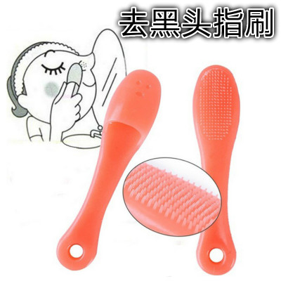 挤黑头工具手指鼻头刷去黑头刷神器 草莓鼻子毛孔清洁器吸黑头器