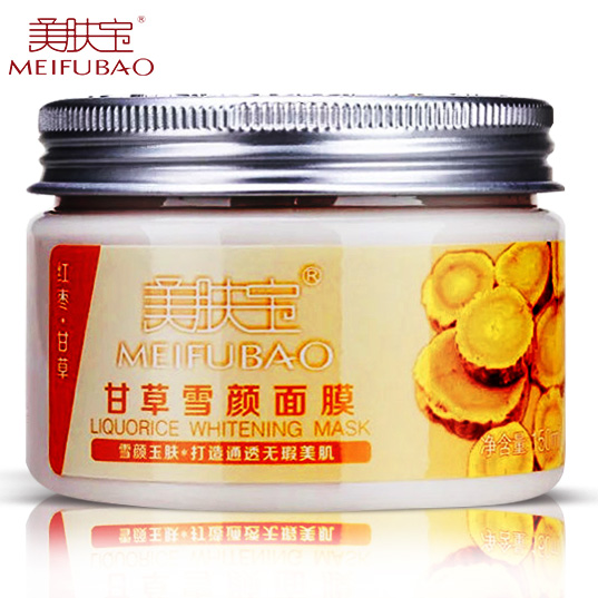 美肤宝甘草雪颜焕白面膜150ml亮白滋润补水保湿免洗睡眠面膜正品