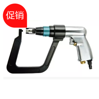 Desoldering Drill