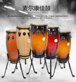 Таиланд Мерл Кангджия барабан Meinl 10+11 -inch 11+12 -inch Conga Konka Drum с кронштейнами