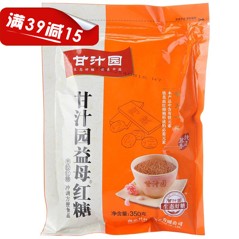 【天猫超市】甘汁园 益母红糖 350g 固体颗粒冲调 方便速饮