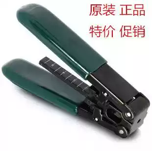 Leather wire Cable stripper Metal leather wire stripper Leather wire Fiber optic stripper Fiber optic stripper with scale
