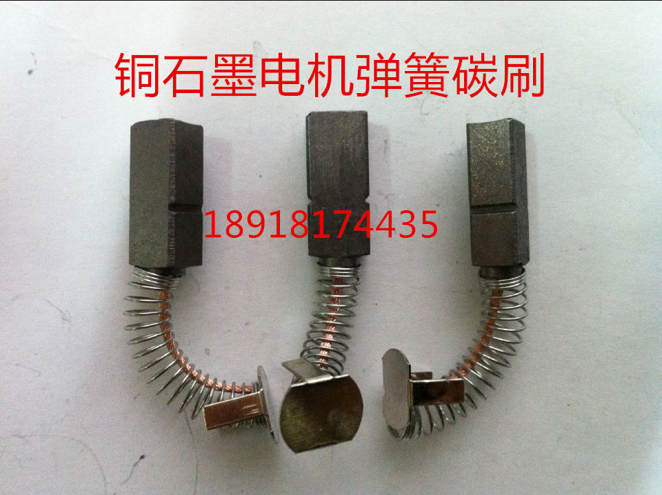 Servo Motor Carbon Brush Copper Graphite Motor Carbon Brush Spring Carbon Brush 6*8*20MM 6*8*25MM