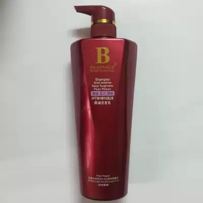 Bike Snail Essence Anti-dandruff, anti-itching, long-lasting fragrance, baking oil, Shampoo, baking oil, flash, elastic and tough 700ml