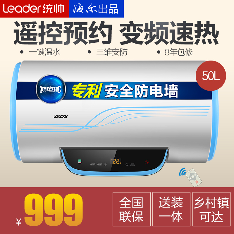 ͳ˧250�����ü��ȵ���ˮ��lec500220y