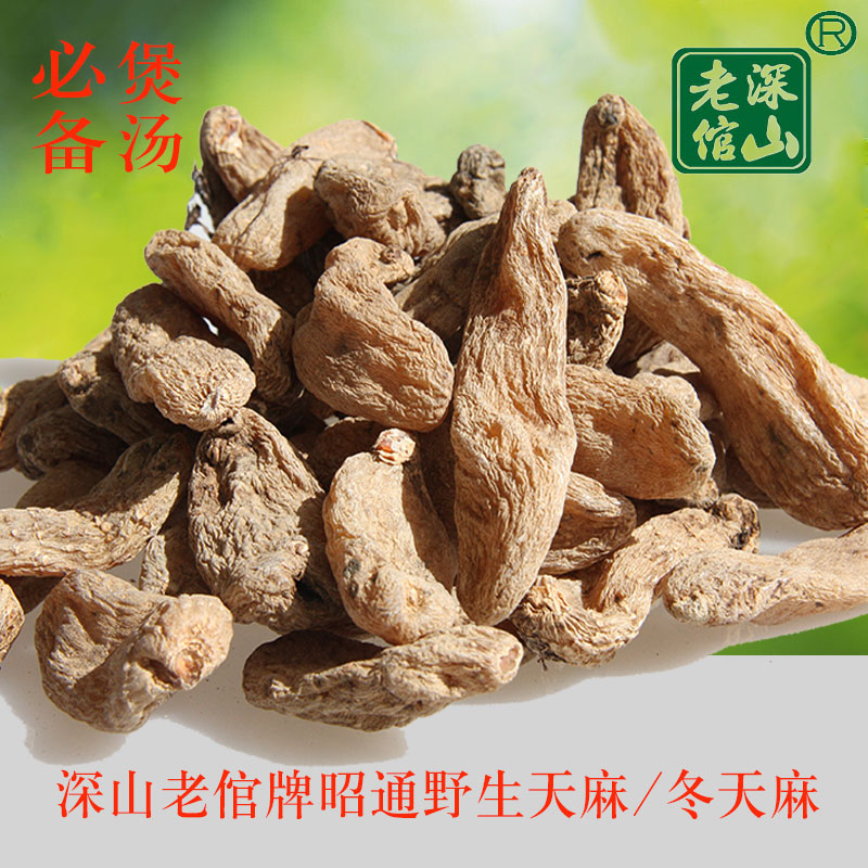 Deep Mountain Veteran Zhaotong Wild Gastrodia Elata 500 gr Grinding of Gastrodin Powder this year New stock is a catty, oh Yunnan specific