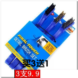 Handpiece brush engine cleaning brush with oil stain brushed copper brushed steel brushed brush Three-suit car cleaning tool