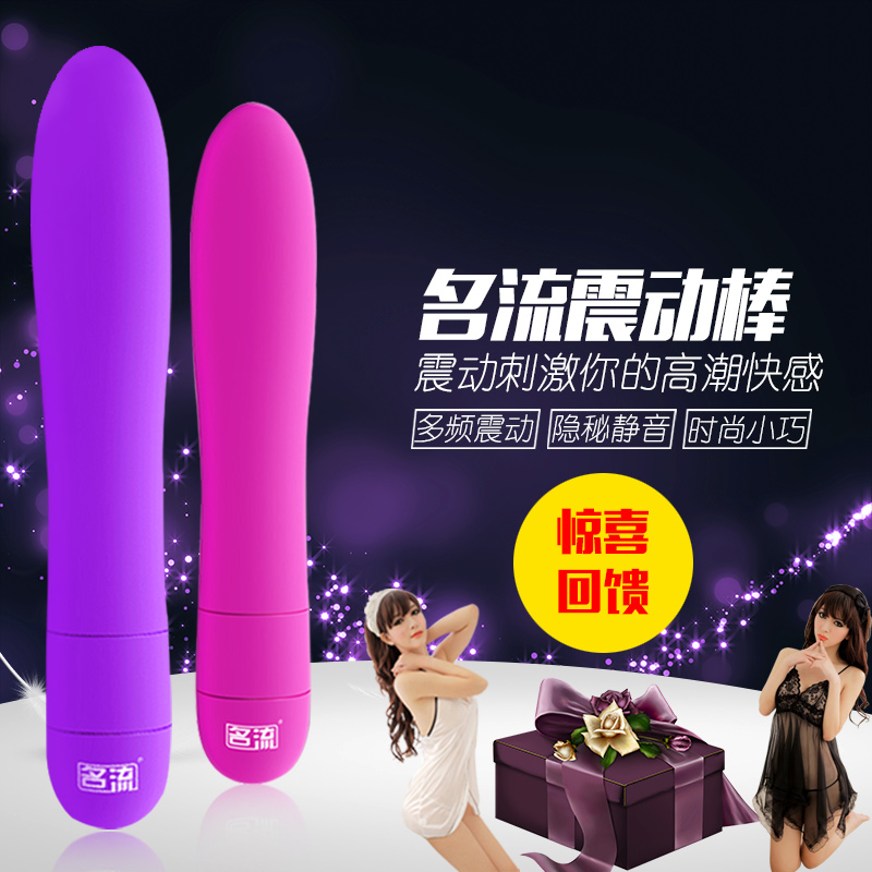跳蛋女用震动棒自动抽插自慰器女性高潮振动棒夫妻情趣无线静音HS