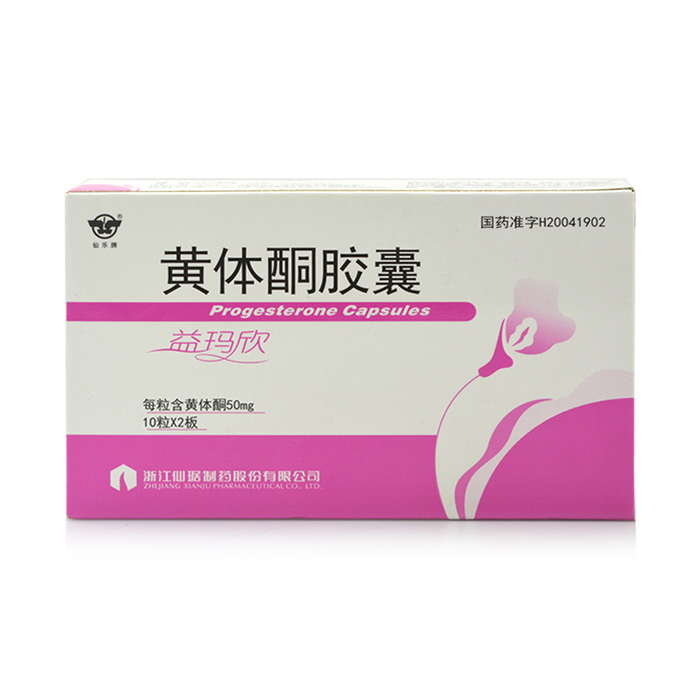 仙乐牌 益玛欣 黄体酮胶囊 50mg*20粒/盒