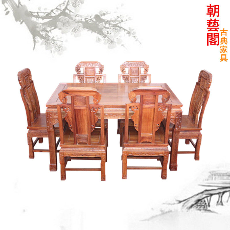 ���ո��ľ�Ҿ߷��޻ƻ���ľ����cyg-969