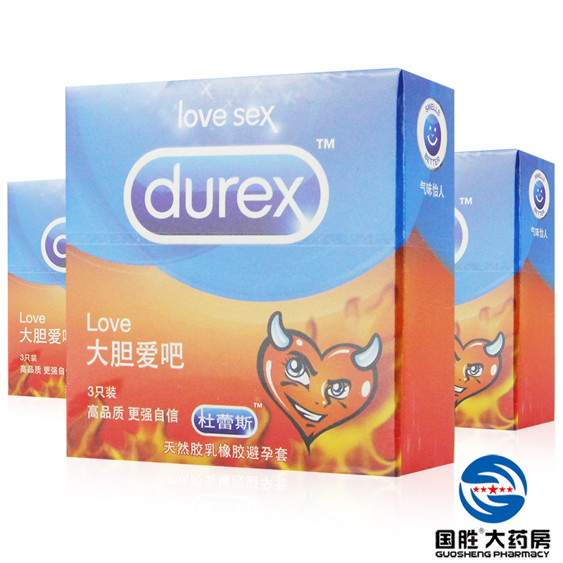 杜蕾斯 love 大胆爱吧系列避孕套 3只装 高品质安全套成人用品