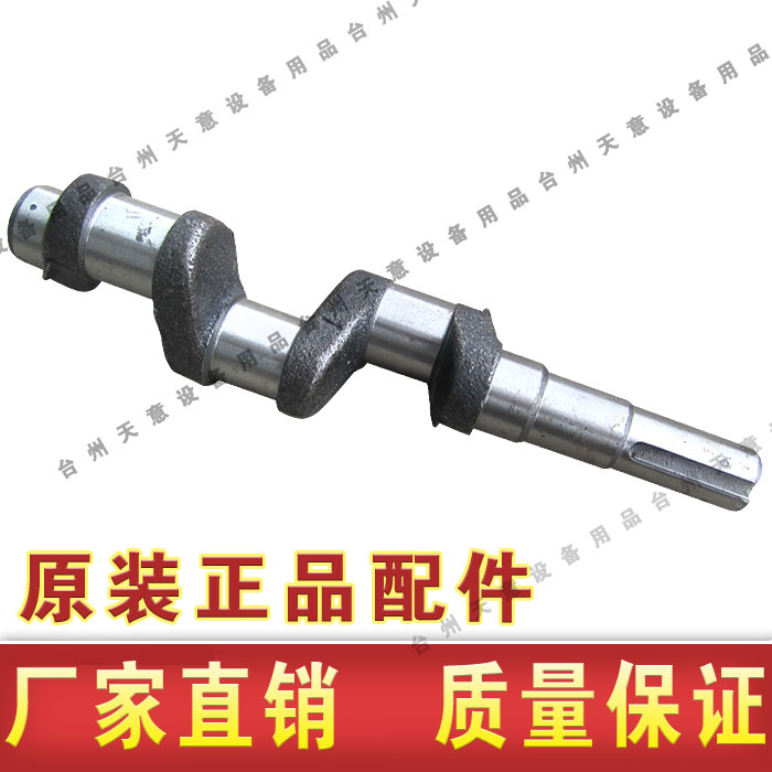 Panda black Cat Shenlong Guanzhou PX-55 58 258 358 type high pressure cleaning machine indenter car washing machine crankshaft