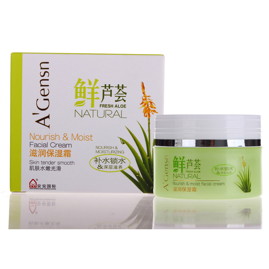 包邮安安金纯鲜芦荟滋润保湿霜50G