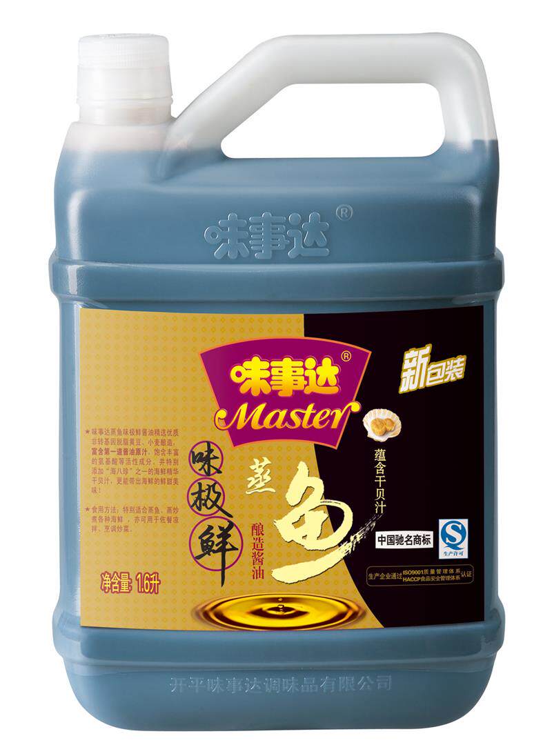 【天猫超市】味事达 蒸鱼味极鲜 1.6L/瓶 蒸鱼 蘸点 海鲜 酱油