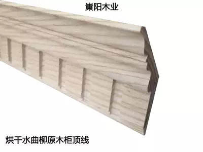 Manchuria mandshurica European decorative natural solid wood line top corner line integral cabinet hanging cabinet fireplace hanging ceiling shade line light line