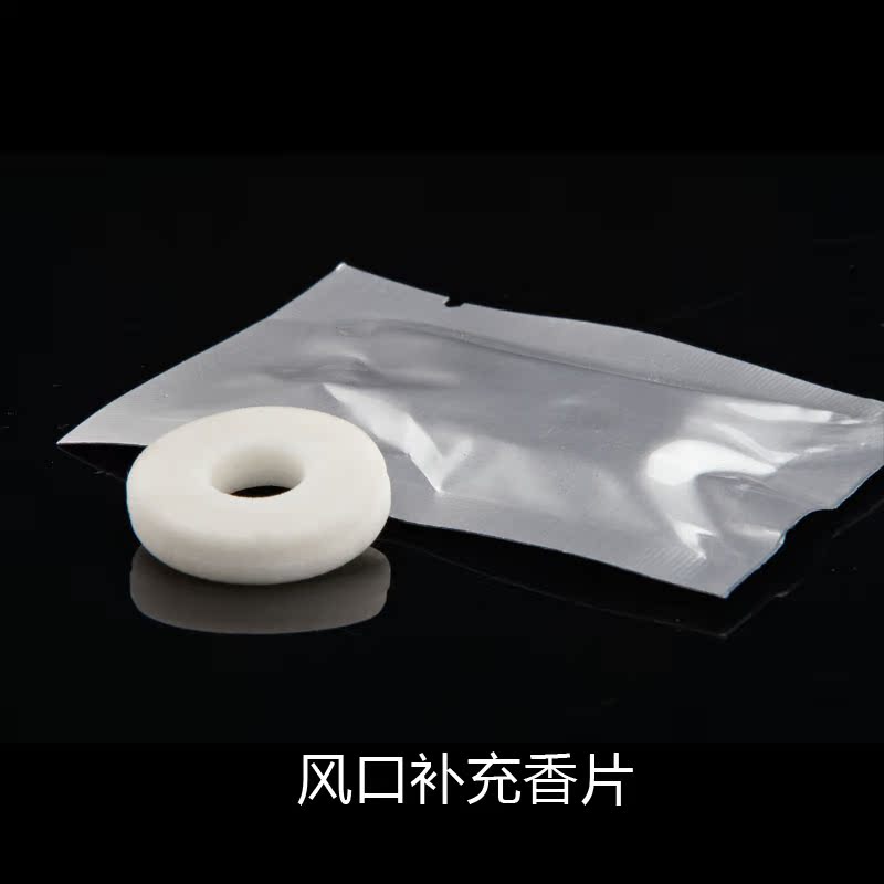 amat汽车风口香水香片 空调出风口香水补充片