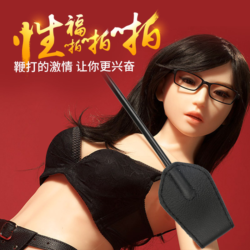 创想情趣调教杆鞭子SM刑具女用另类玩具打屁股男用调教成人性用品