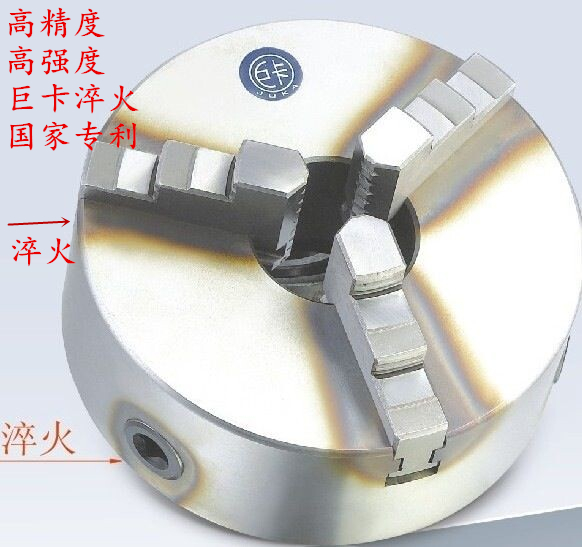 Numerical control Home Small lathe accessories Self-centering three-claw collet quench K11 160200250320