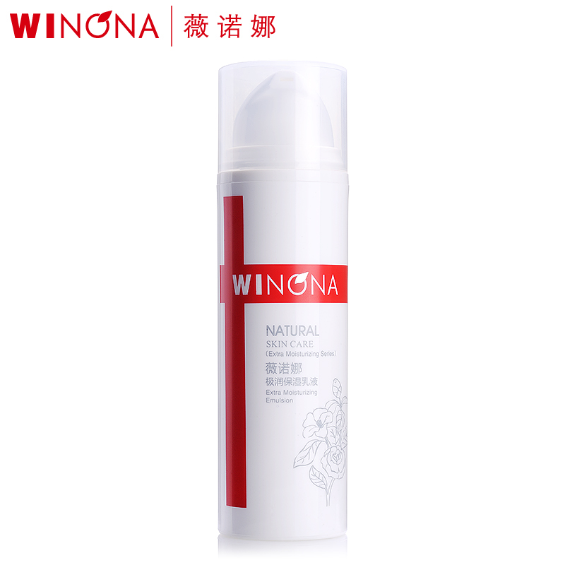 Winona/薇诺娜极润保湿乳液50g 深层补水滋润营养面霜 薇诺娜