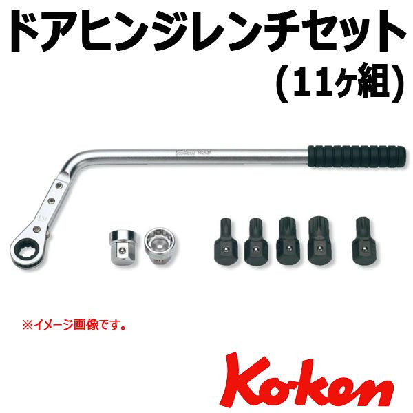 KOKEN Wrench 1210E ( Japan Spot)