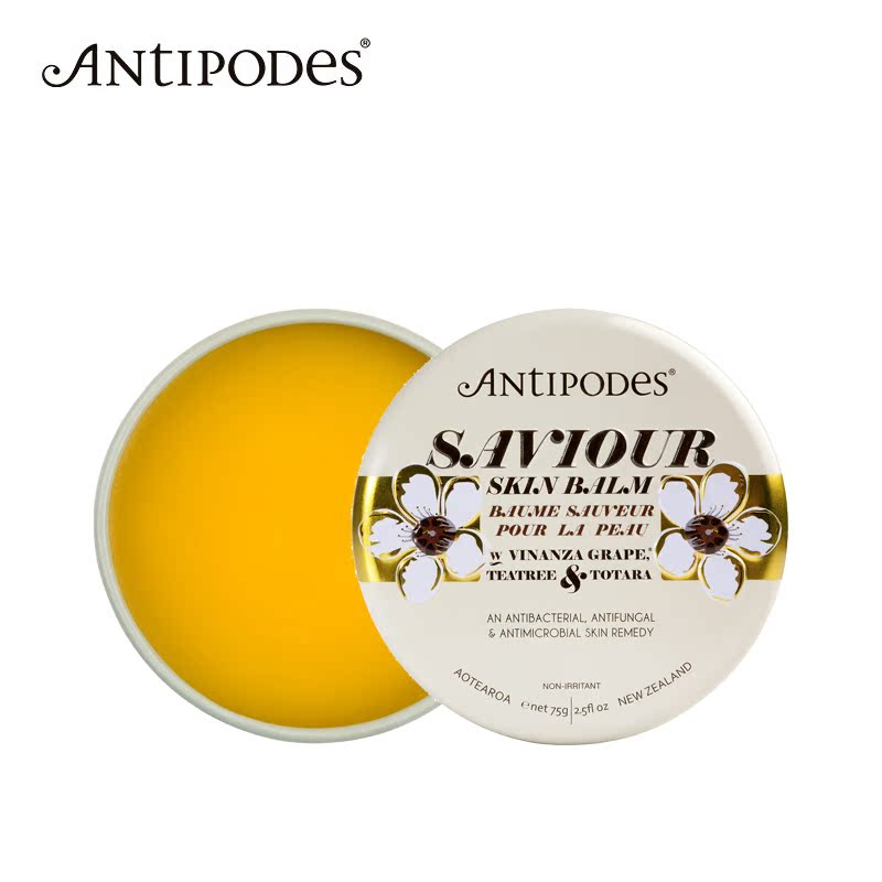 Antipodes万用护肤膏 75g Saviour 精油护肤 茶树罗汉松 全家可用