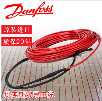 Danfoss Heating Cable Electric Floor Heating Cable Electric Floor Heating Wire Electric Heating Membrane Dual Conductivity EFTPC-18T