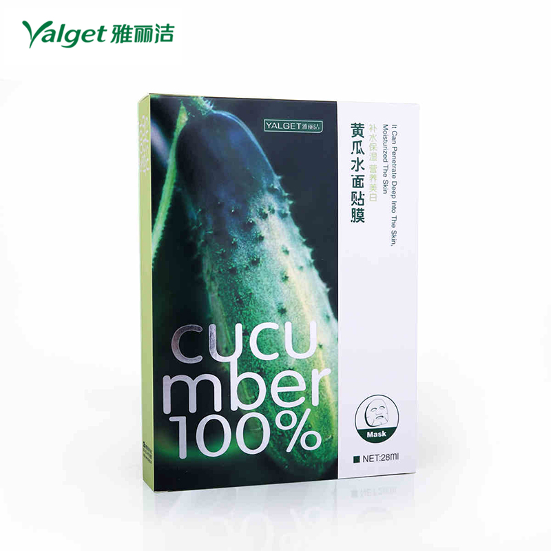 雅丽洁-黄瓜水面膜贴3片装 植物补水保湿深层滋润提亮肤色
