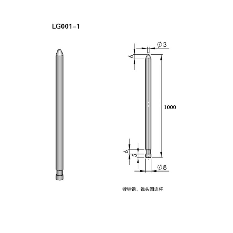Factory direct sales LG001-1 connecting rod lock rod 1 meter long 1000MM heaven and earth lock rod electric cabinet door lock rod