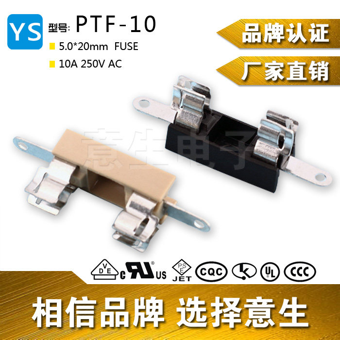 H3-10A PTF-10 fuse seat 10A250V fuse seat 5*20mm insurance tube seat Panel Ang