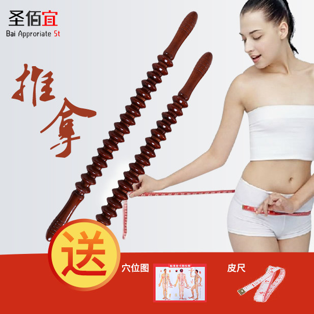 Wooden yoga massage roller stick slim whole body waist cervical spine back shoulder lignous meridians Meridian Fitness Massager Home