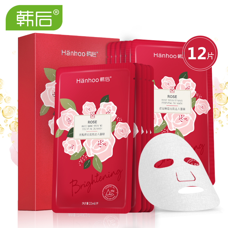韩后面膜正品 玫瑰精油亮肌达人面膜12片装舒缓肌肤补水保湿滋润