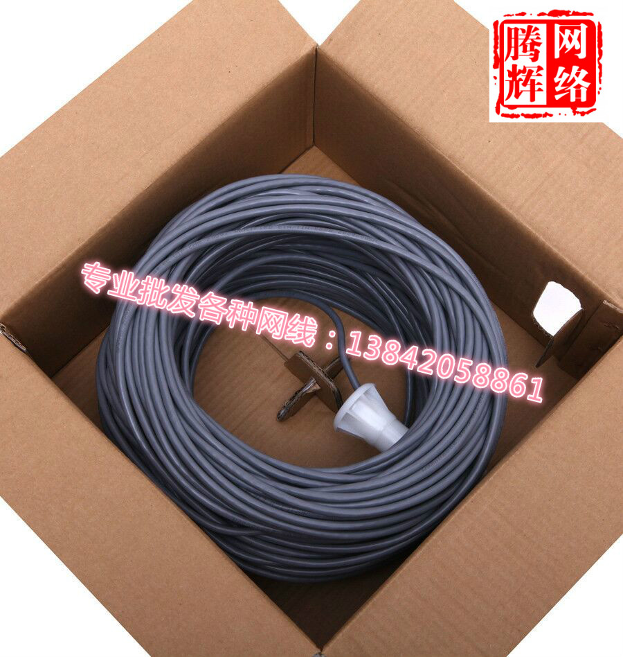 Crown special price Anp compulsory Internet line Long 280M80 Yuan box into box network route 5 Type of line Super five Type of line CC Network route