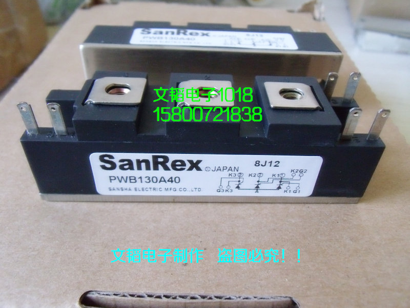 Sanshe semiconductor control rectifier module PWB130A40 PWB130AA30 PWB130AA40 welding machine module