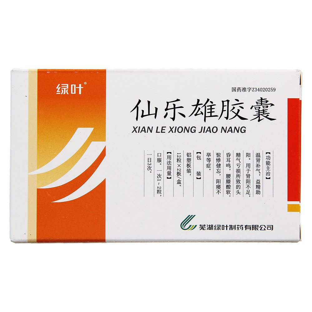 绿叶 仙乐雄胶囊 0.3g*24粒/盒