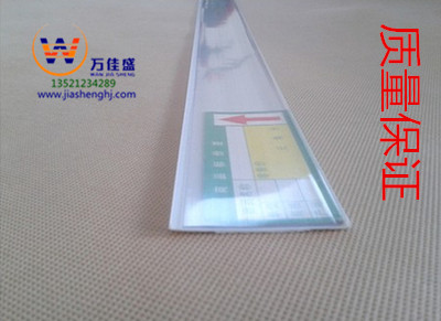 Price label label sticker sticker card strip flat card container price strip supermarket shelf price strip