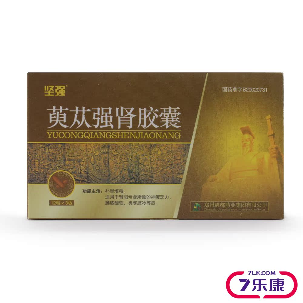 坚强 萸苁强肾胶囊 0.4g*36粒/盒