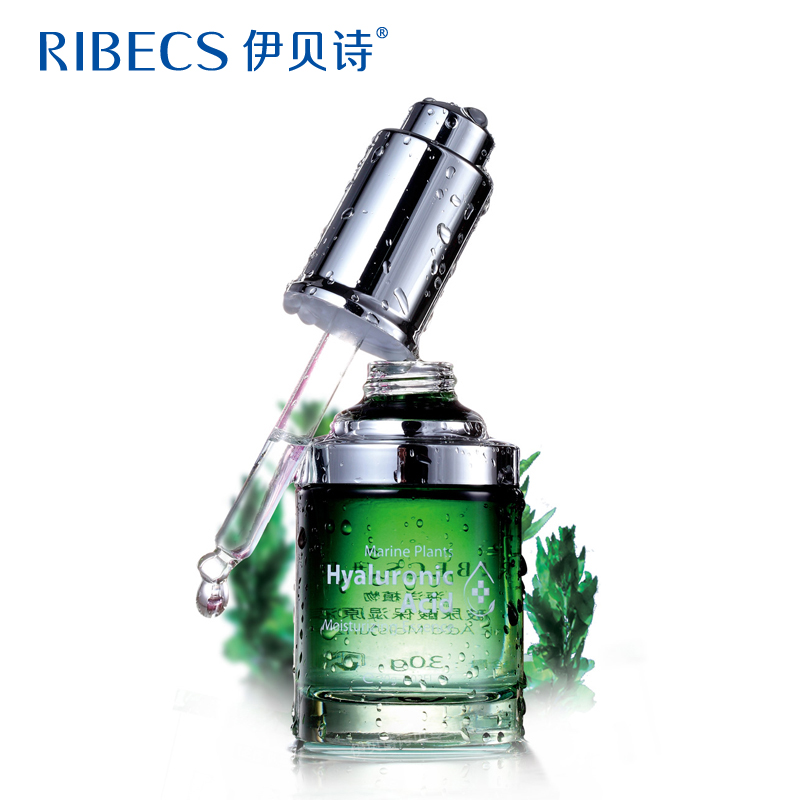 伊贝诗海洋植物玻尿酸保湿原液30g 深层补水锁水滋润 伊贝诗原液