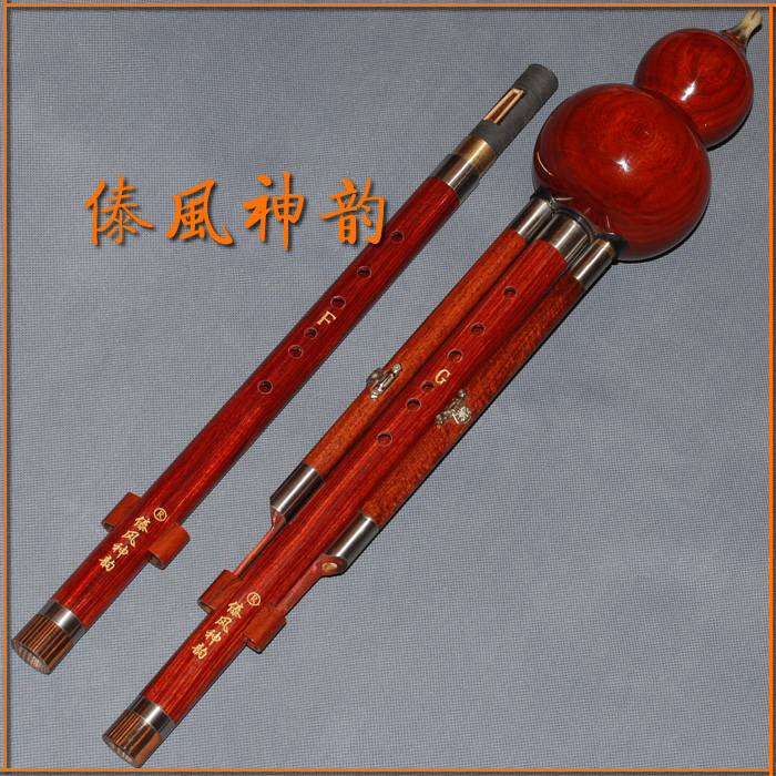 Dai wind charm Burmese black red sandalwood white copper three-tone two-tone detachable professional performance set cucurbit silk