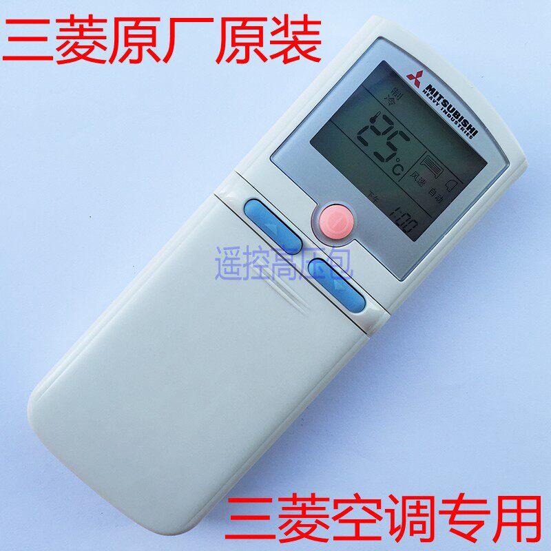 Original plant originally installed Mitsubishi Heavy Industries Air conditioning SRKAD26C SRCAD26C (KF-26GW) Remote control
