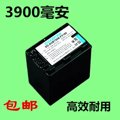 DV Sony CX220E PJ820E 610E 350E 790E digital camera battery NP-FV100 accessories