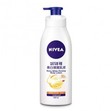 【妮维雅】美白弹润乳液 400ml台湾官网直邮进口