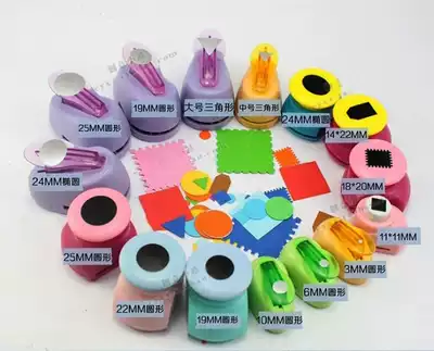 Round geometric puncher Square puncher Triangle embossing device Handmade DIY hand account