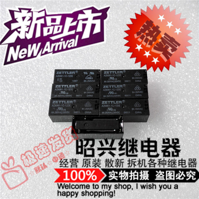 Special price promotion AZ6961-1C-12DE brand new AZ6961-1C-12D Seitler 12VDC relay