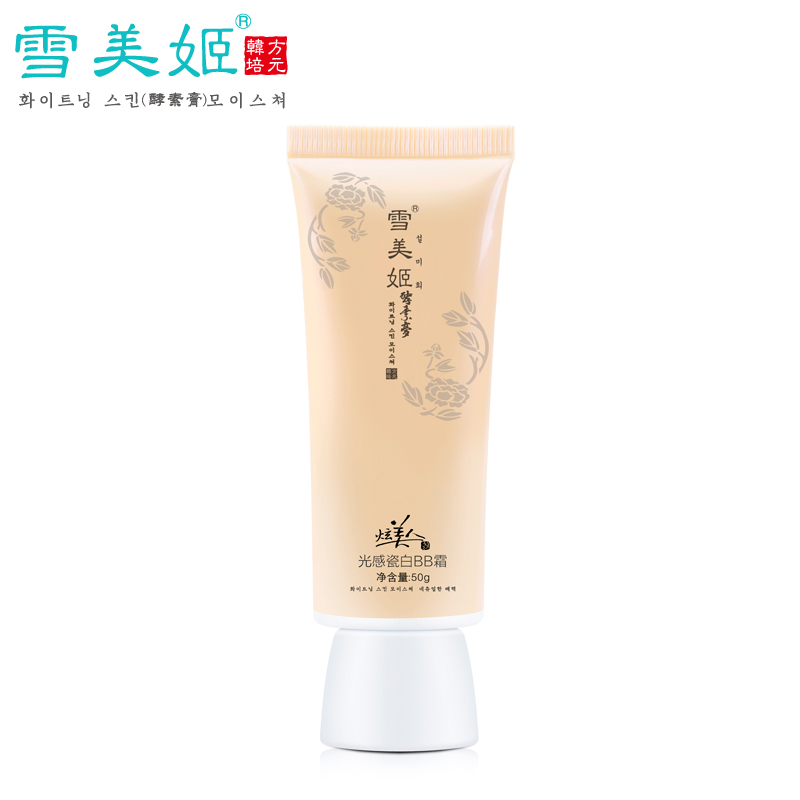 雪美姬 16-B05光感瓷白BB霜光感雪肤修颜霜50g