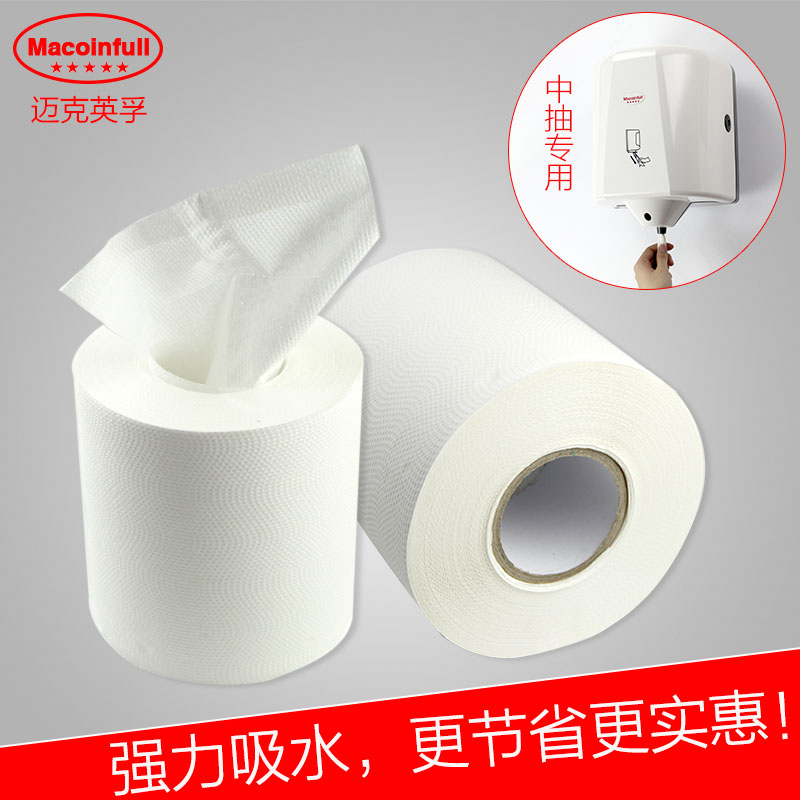 Wall-mounted middle suction hand paper special drum dry hand paper pure wood pulp commercial kitchen paper wipe oil stain without paper scraps-Taobao