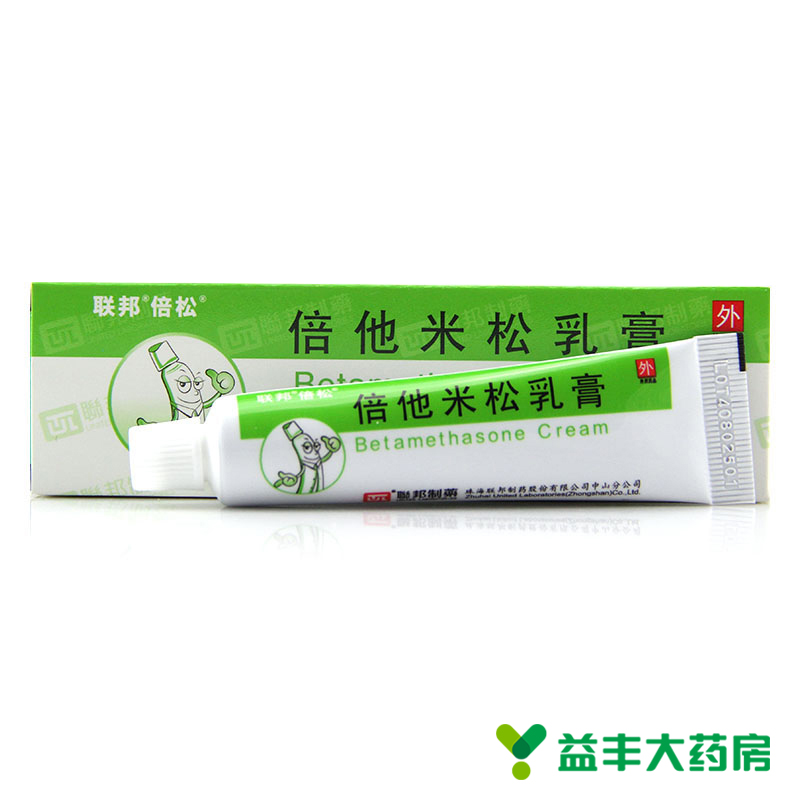 联邦 倍他米松乳膏 15g*1支/盒