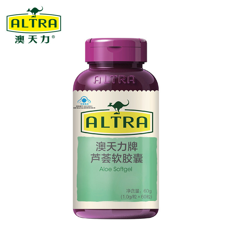 澳天力牌芦荟软胶囊 1.0g/粒*60粒