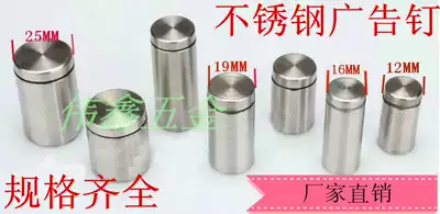 Stainless steel advertising nail glass nail signboard fixing nail acrylic decorative nail advertising screw 25*30