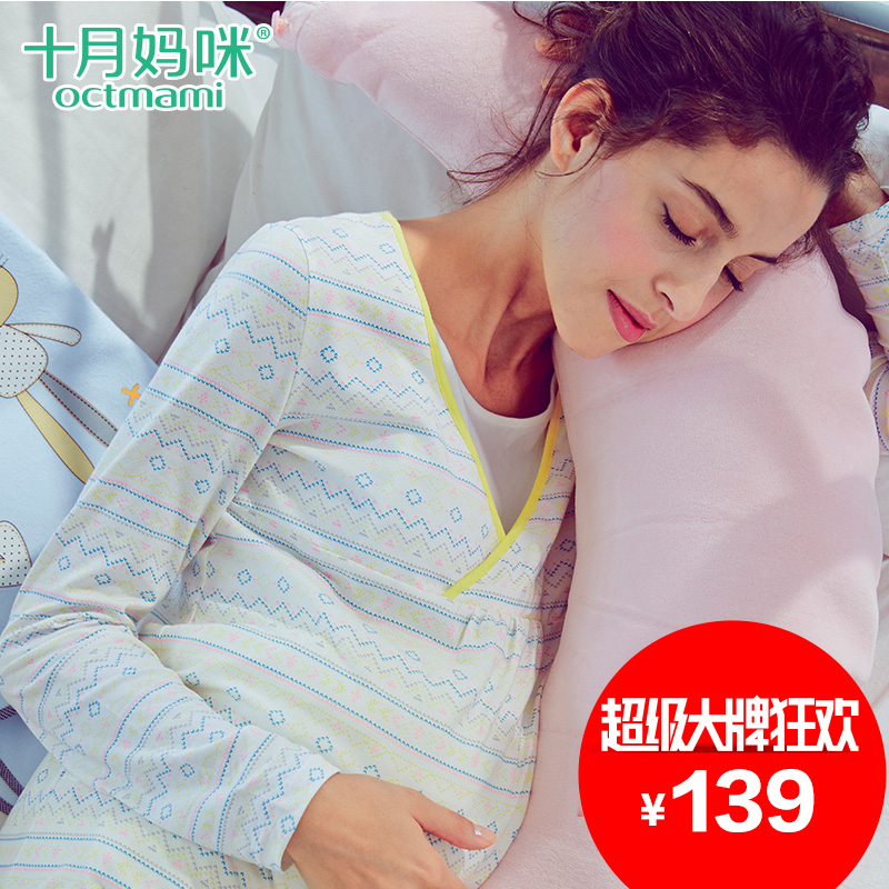 十月妈咪孕妇枕头 多功能哺乳枕 婴儿喂奶枕头 授乳枕喂奶神器